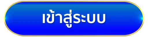 สล็อตเว็บตรงไม่ผ่านเอเย่นต์ ฝากถอนไม่มีขั้นต่ํา